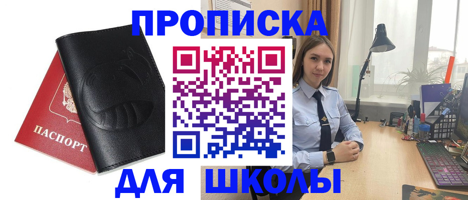 временная регистрация для всех в Алапаевске